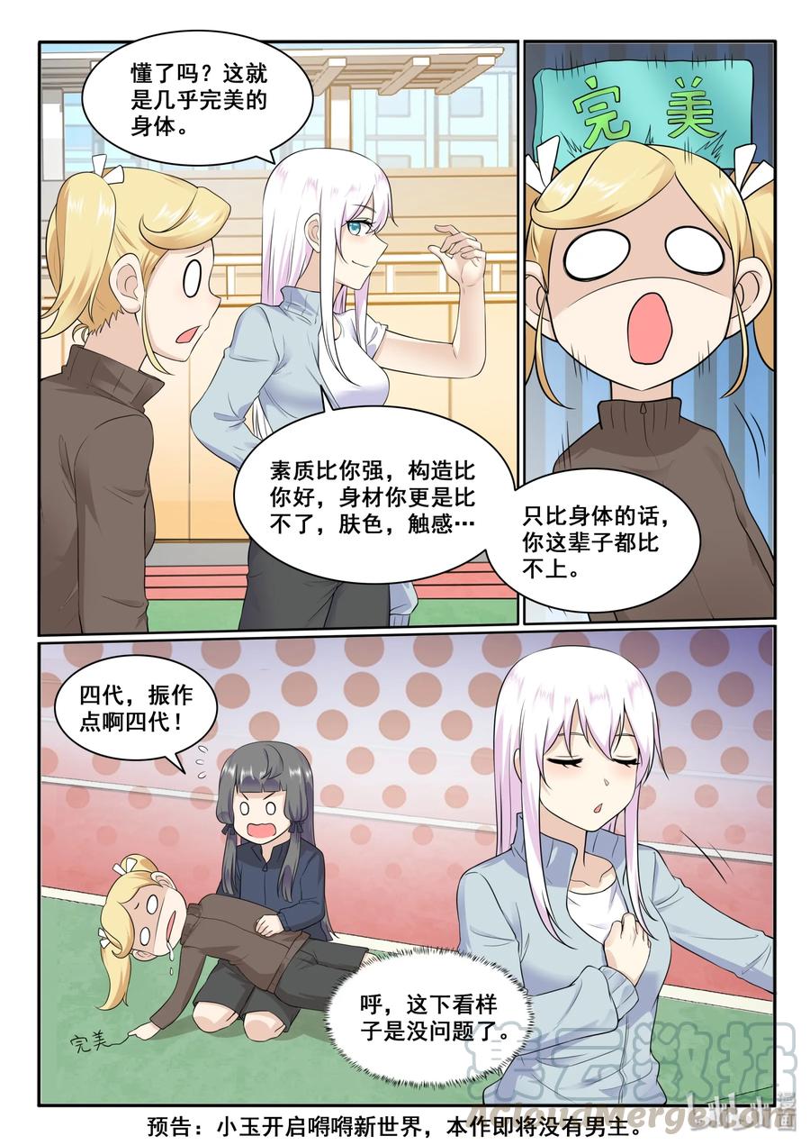 129 第一百二十九话-第131话