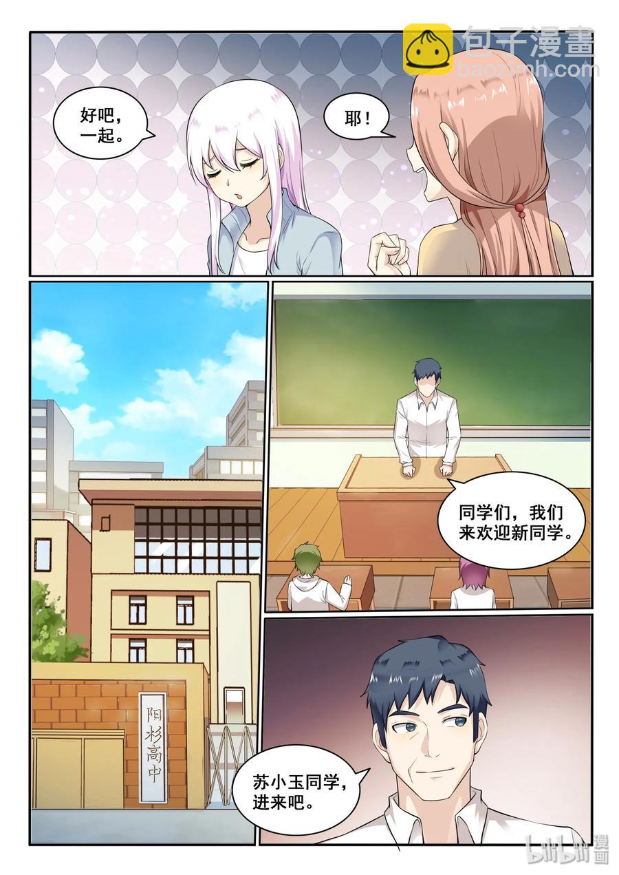 129 第一百二十九话-第131话