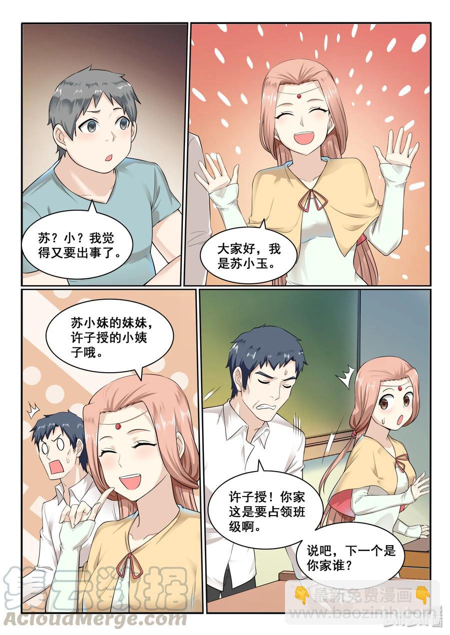 129 第一百二十九话-第131话