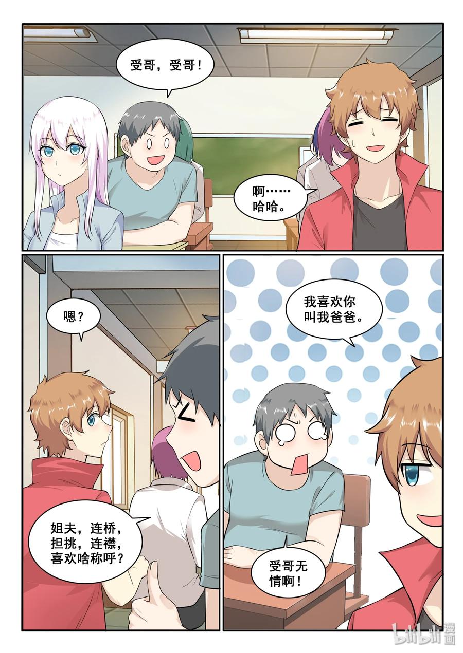 129 第一百二十九话-第131话