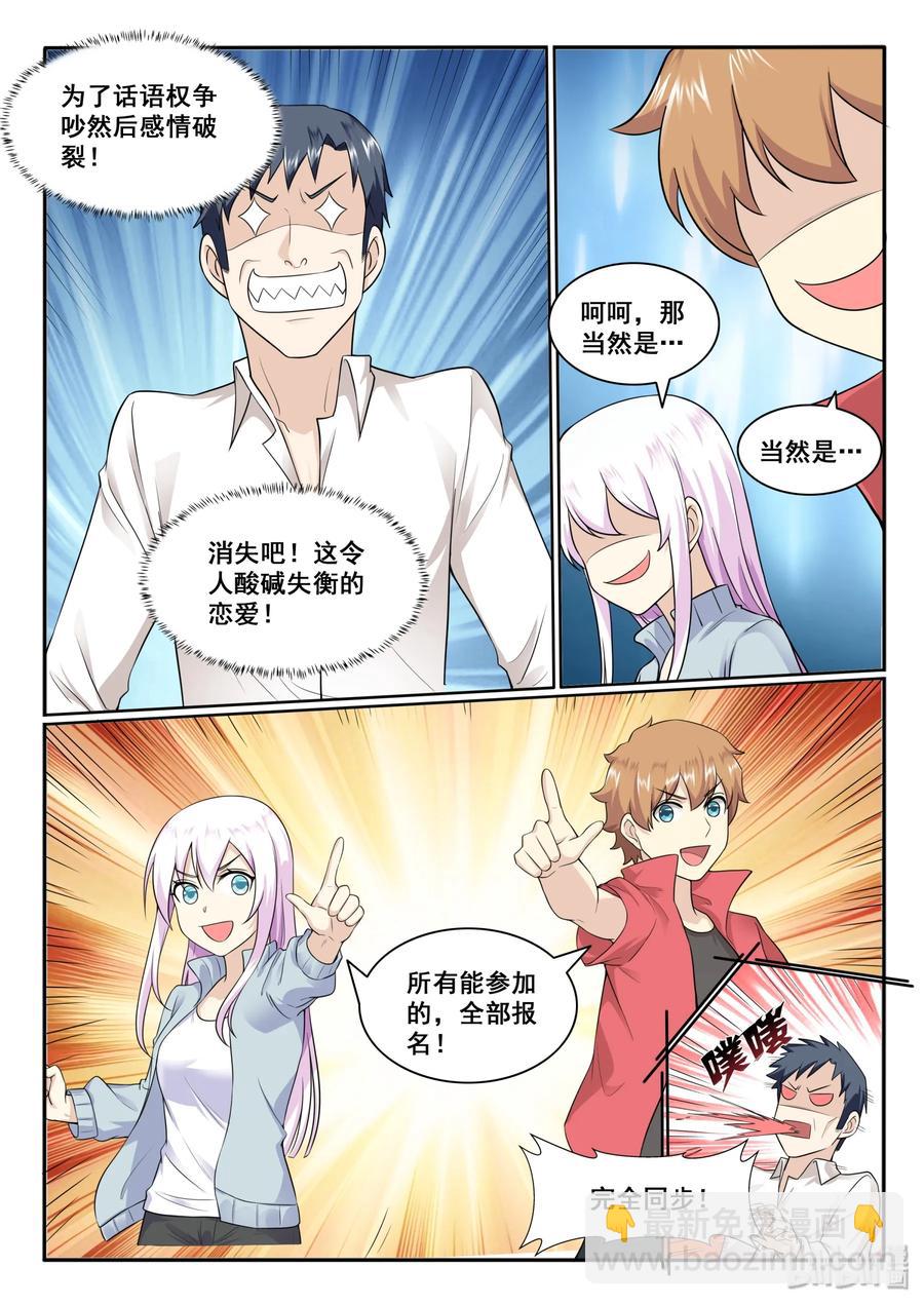 129 第一百二十九话-第131话