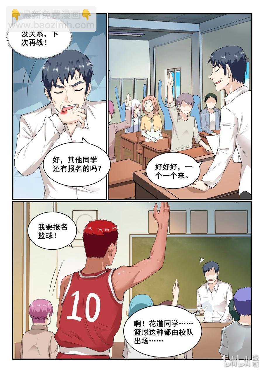 129 第一百二十九话-第131话