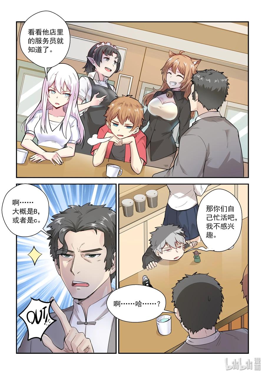 131 第一百三十一话-第133话