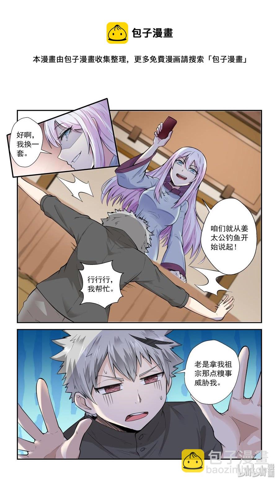 131 第一百三十一话-第133话