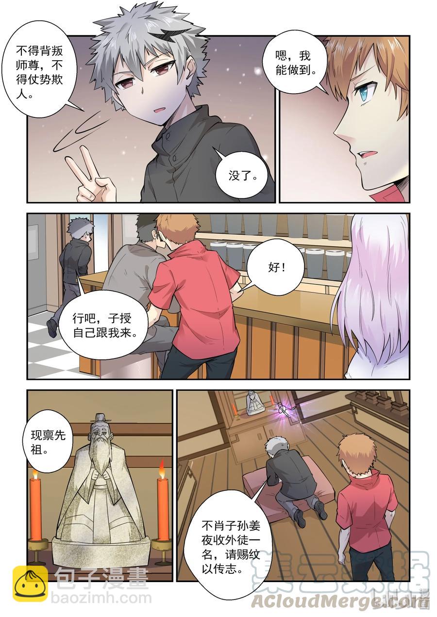 131 第一百三十一话-第133话