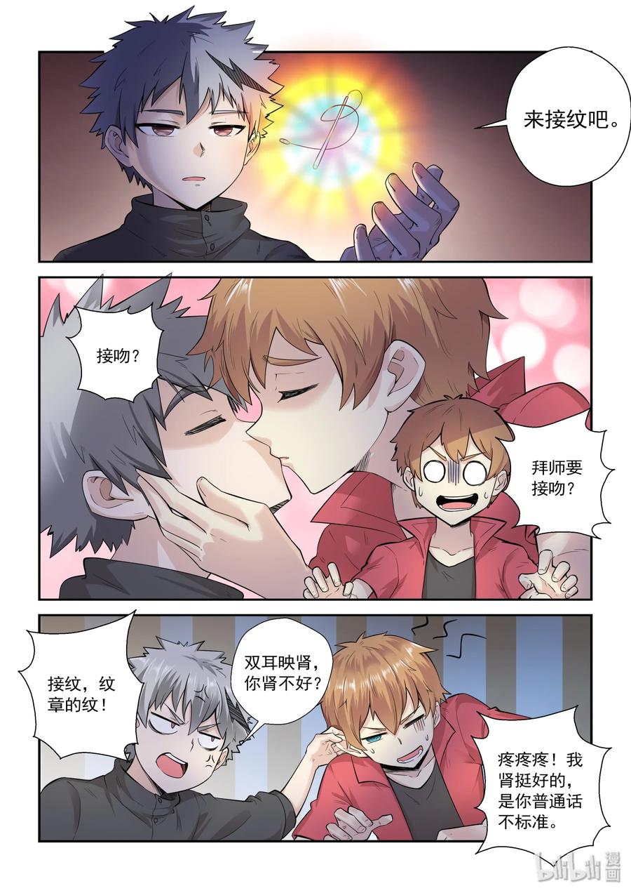 131 第一百三十一话-第133话