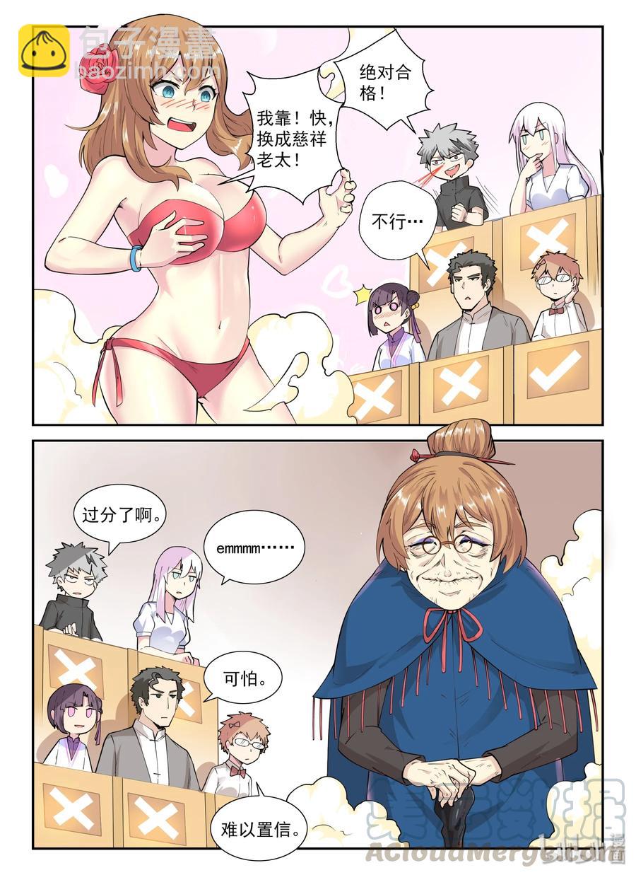 133 第一百三十三话-第135话