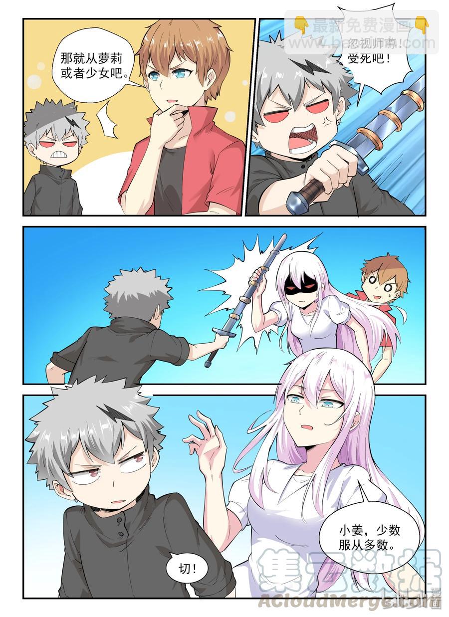 133 第一百三十三话-第135话