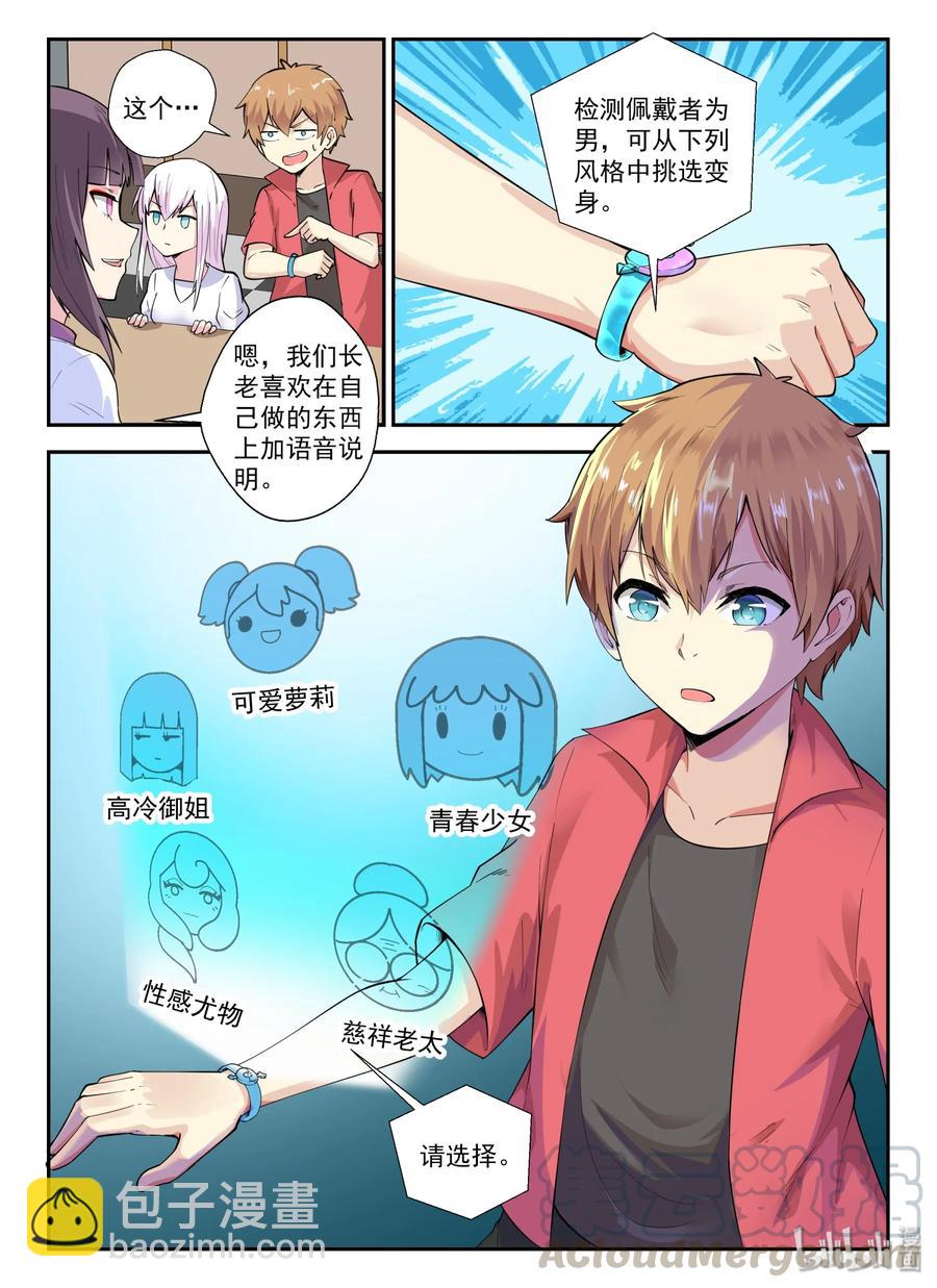 133 第一百三十三话-第135话