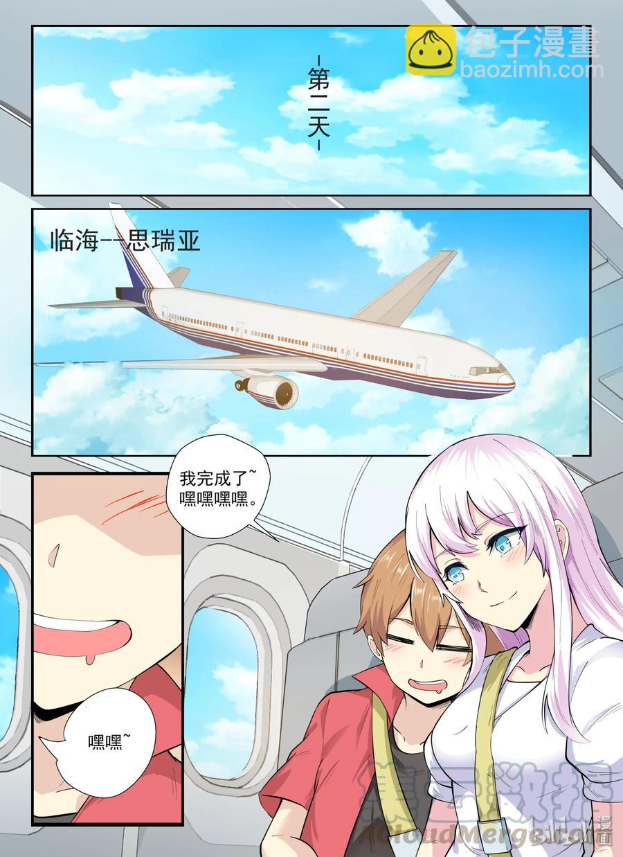 135 第一百三十五话-第137话