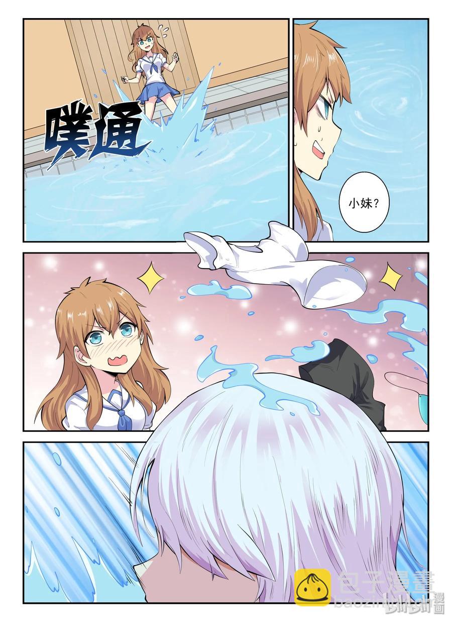 137 第一百三十七话-第139话