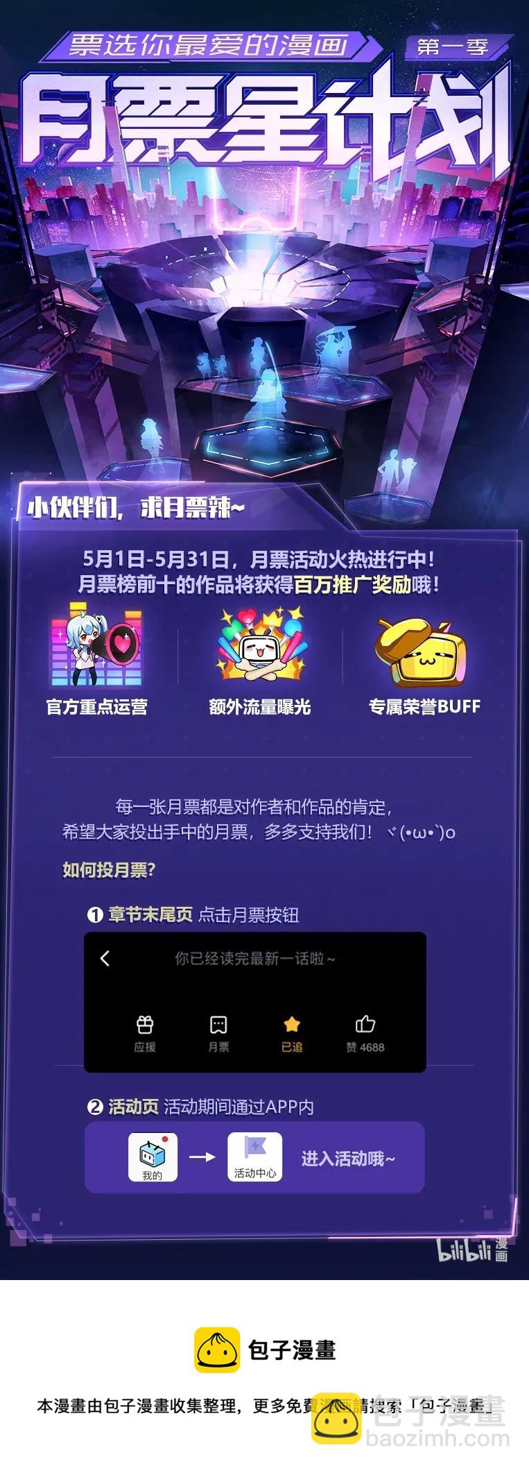 137 第一百三十七话-第139话