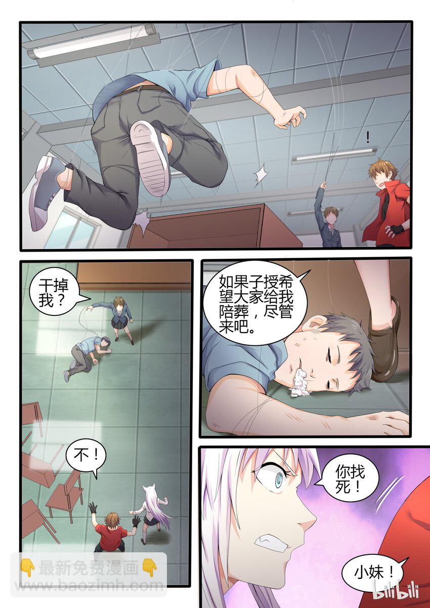 15 第十五话-第15话