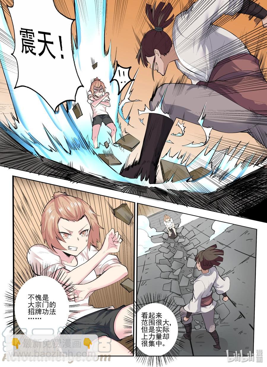 139 第一百三十九话-第141话