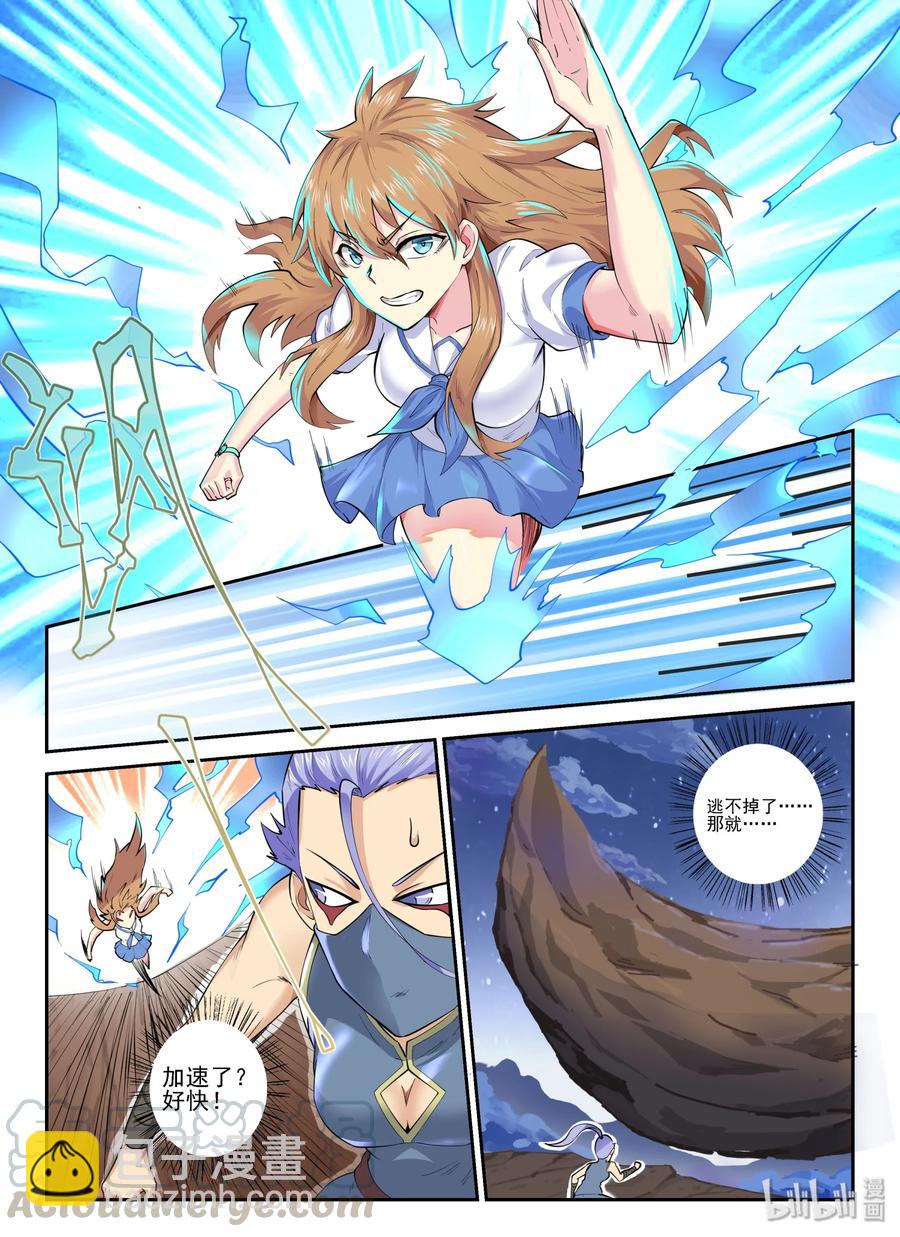 141 第一百四十一话-第143话