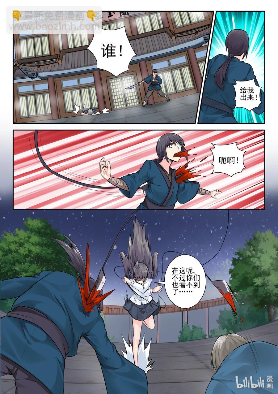 155 第一百五十五话-第157话