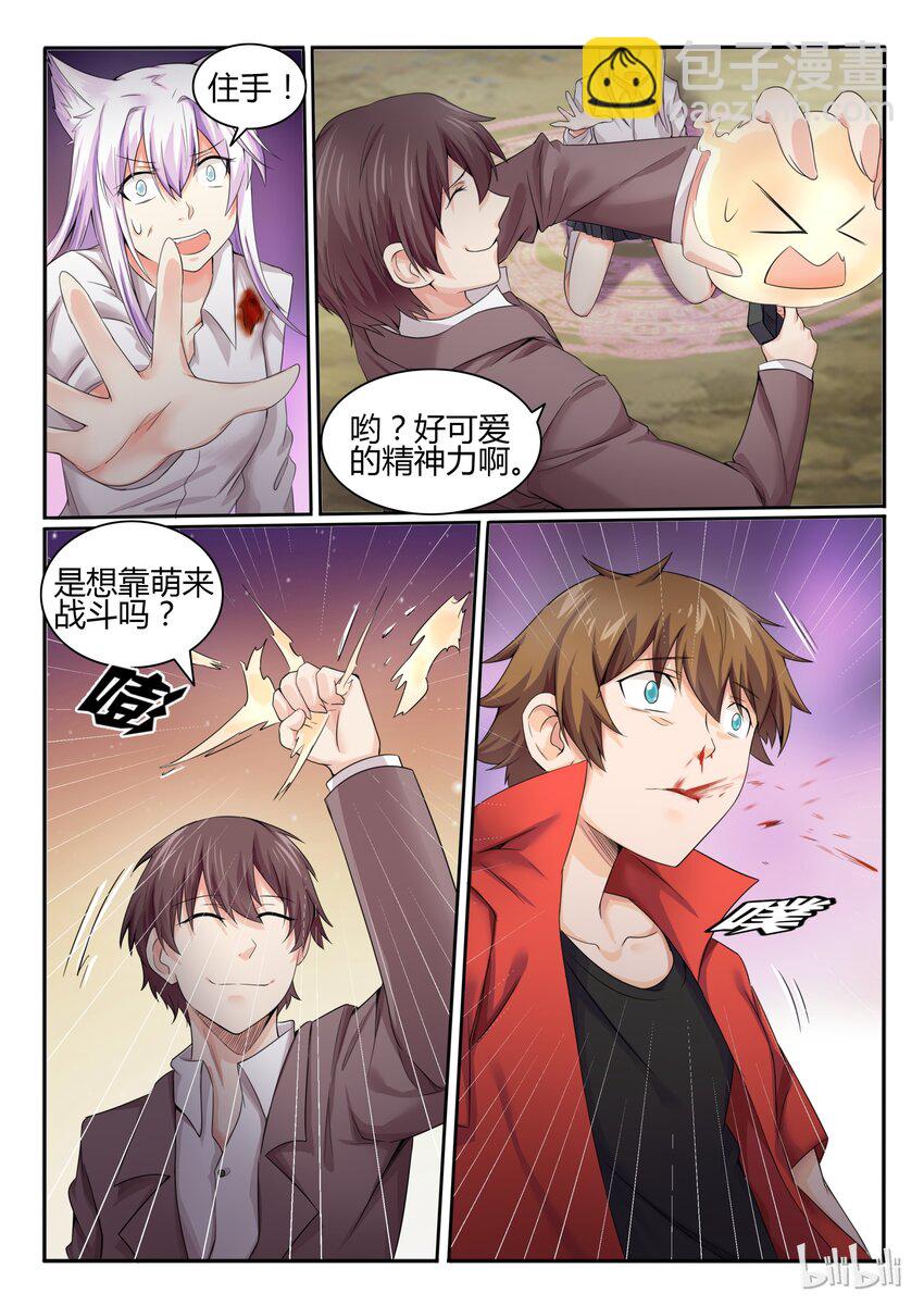 17 第十七话-第17话