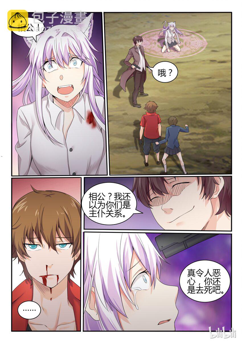 17 第十七话-第17话