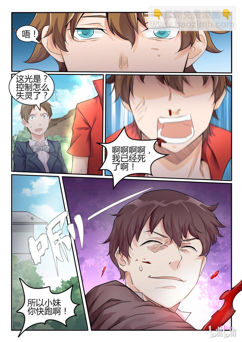 17 第十七话-第17话