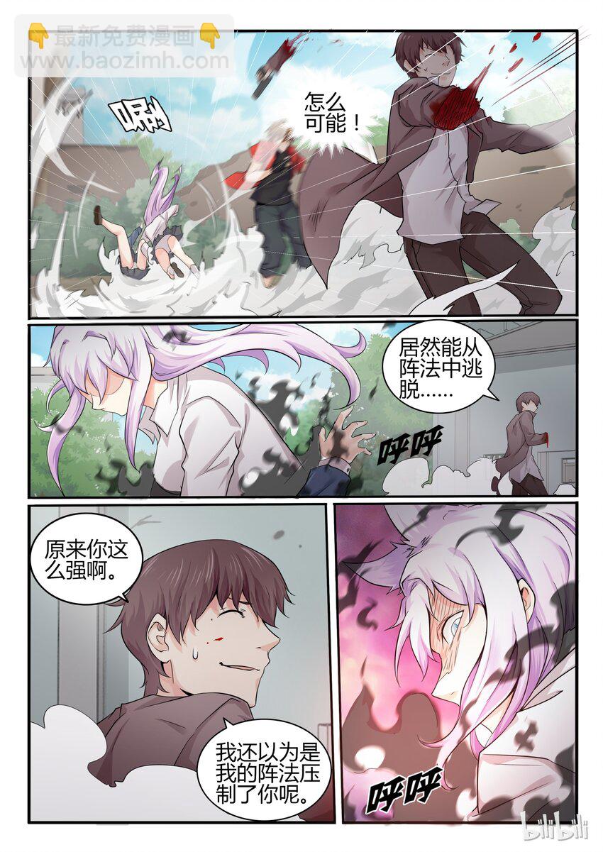 17 第十七话-第17话