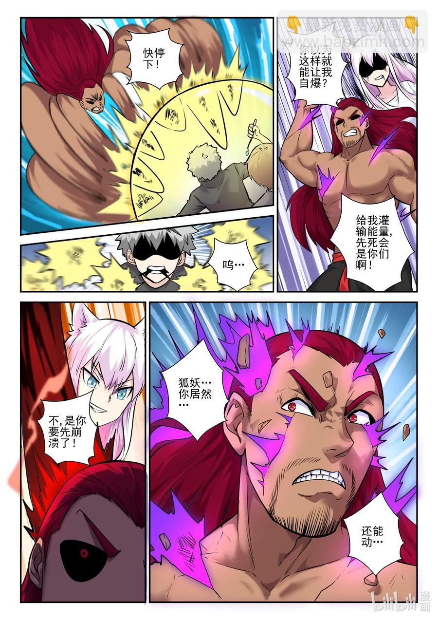 159 第一百五十九话-第161话