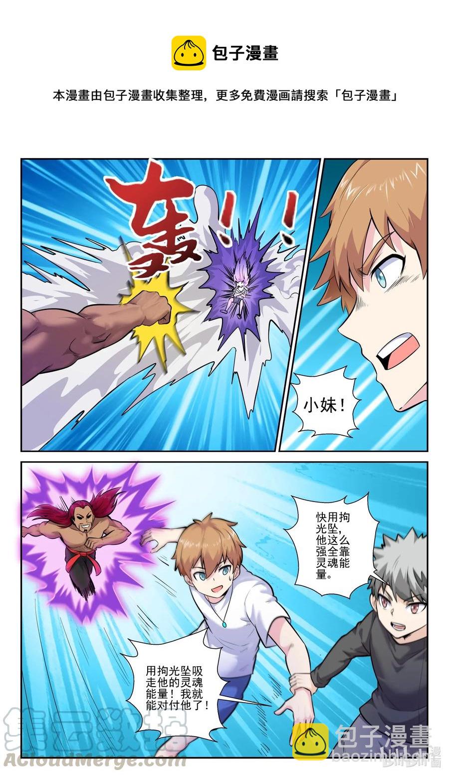 159 第一百五十九话-第161话