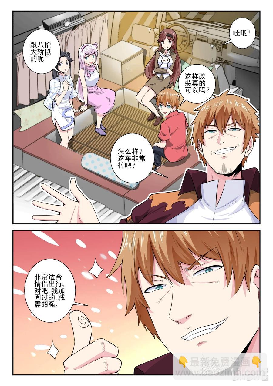 167 第一百六十七话-第169话