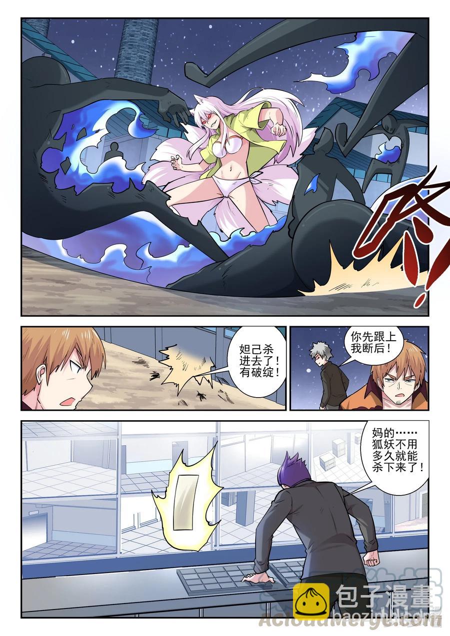 175 第一百七十五话-第175话