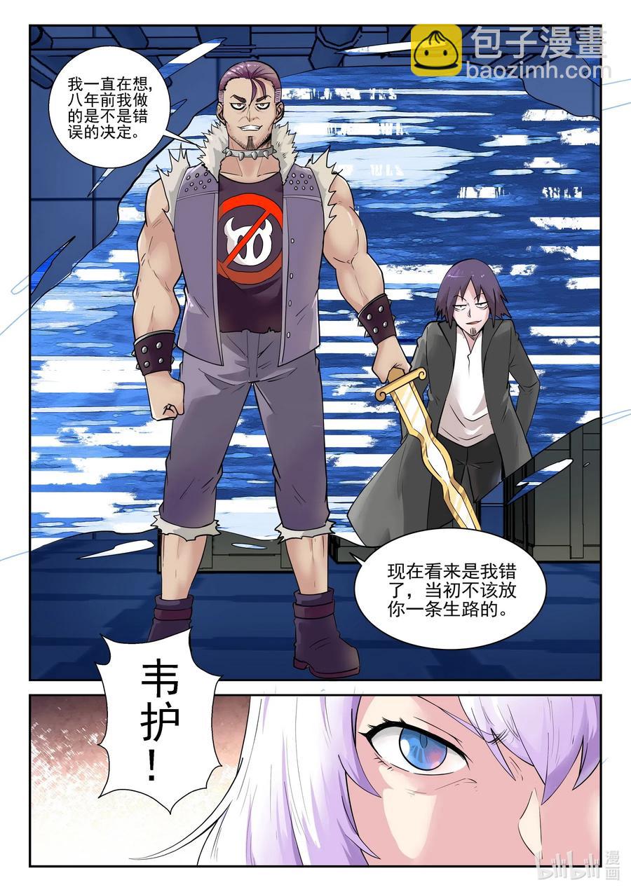 175 第一百七十五话-第175话