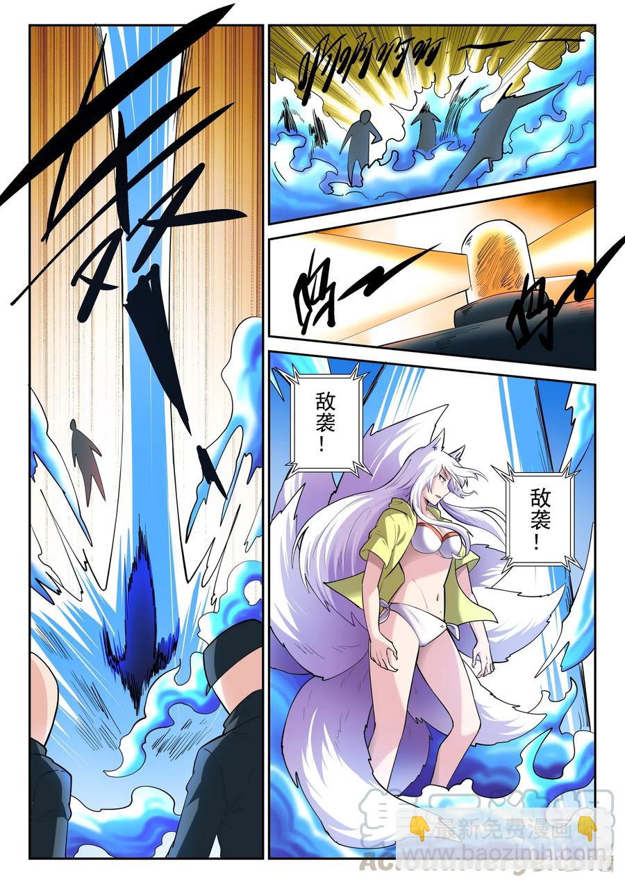 175 第一百七十五话-第175话