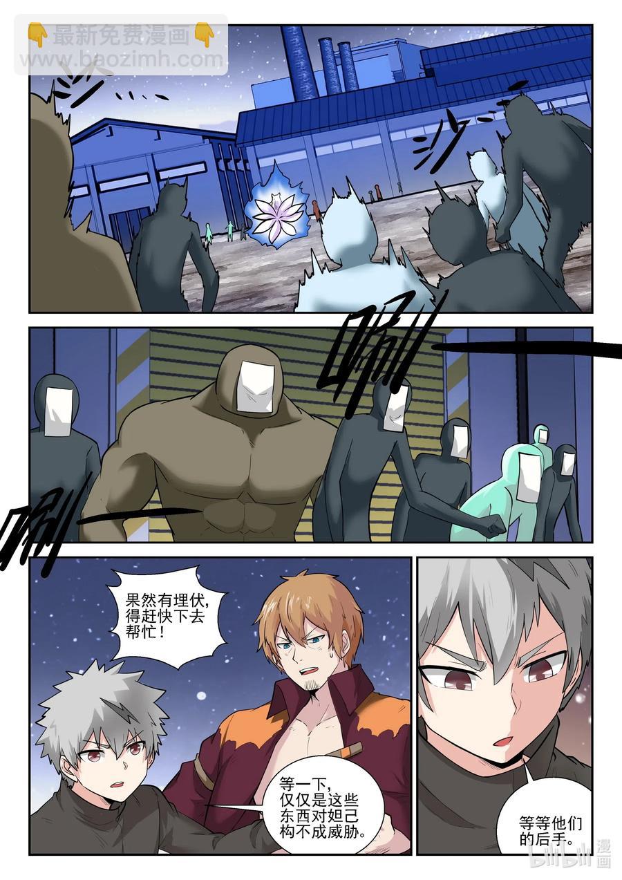 175 第一百七十五话-第175话