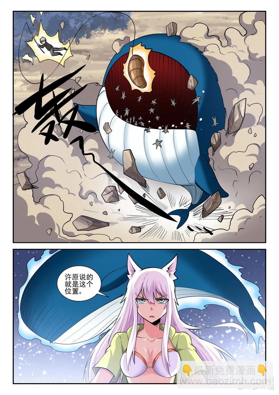 175 第一百七十五话-第175话