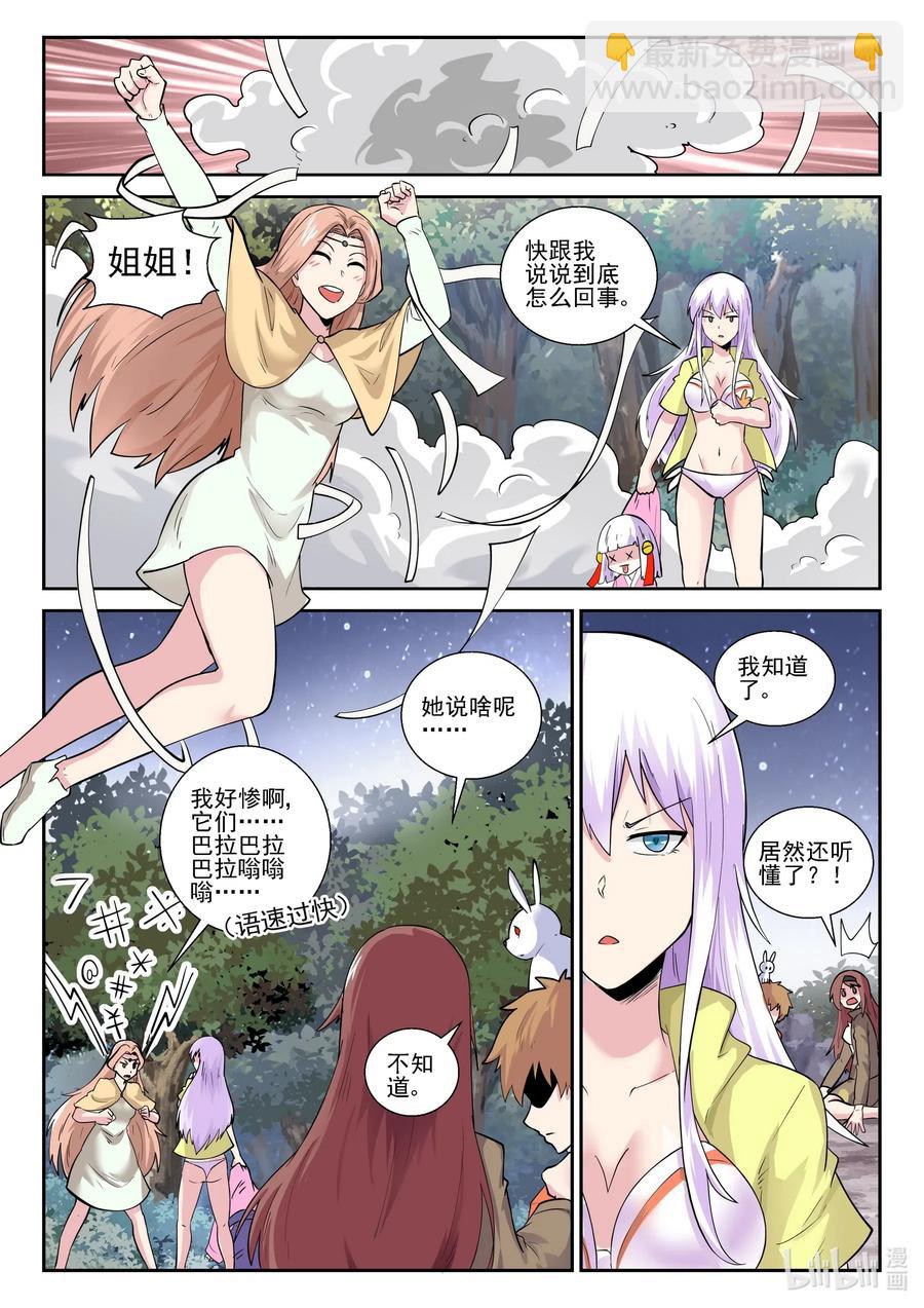 177 第一百七十七话-第177话