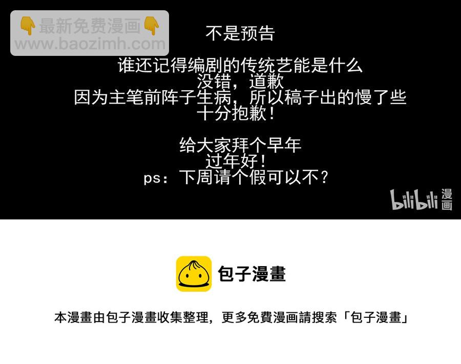 177 第一百七十七话-第177话