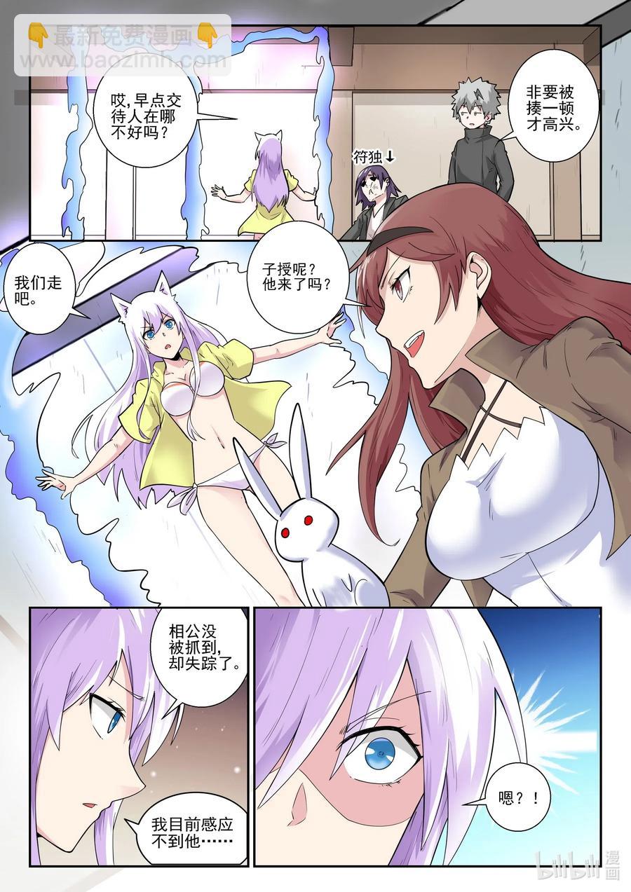 177 第一百七十七话-第177话