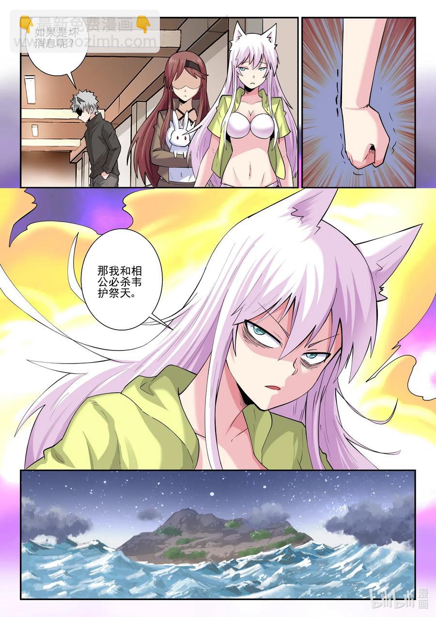 177 第一百七十七话-第177话