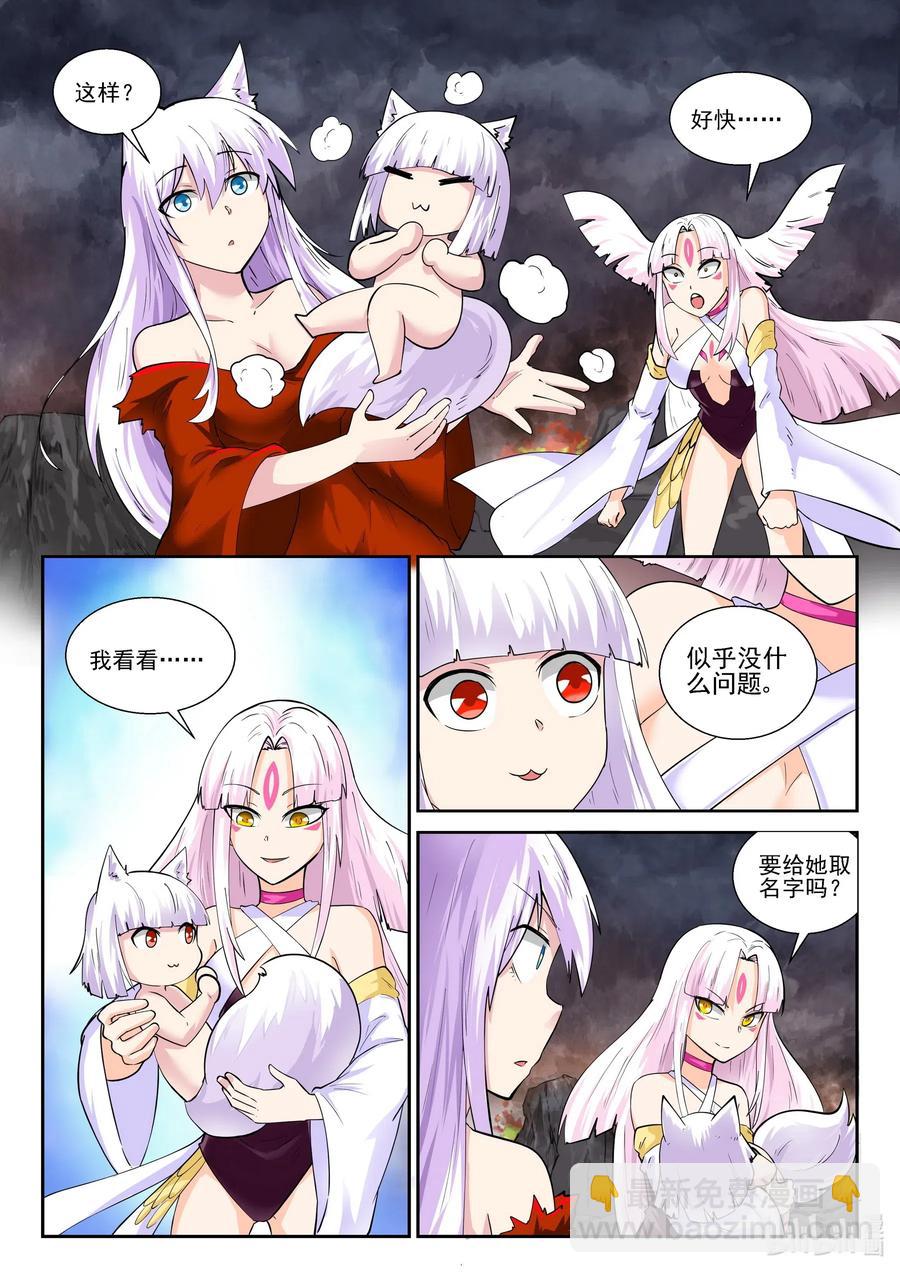 179 第一百七十九话-第179话