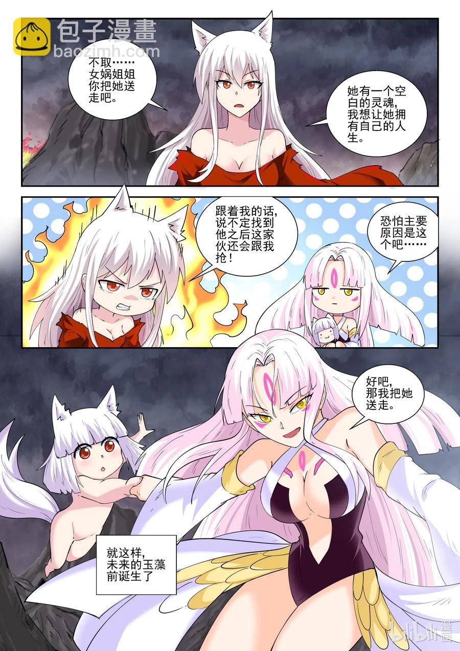 179 第一百七十九话-第179话