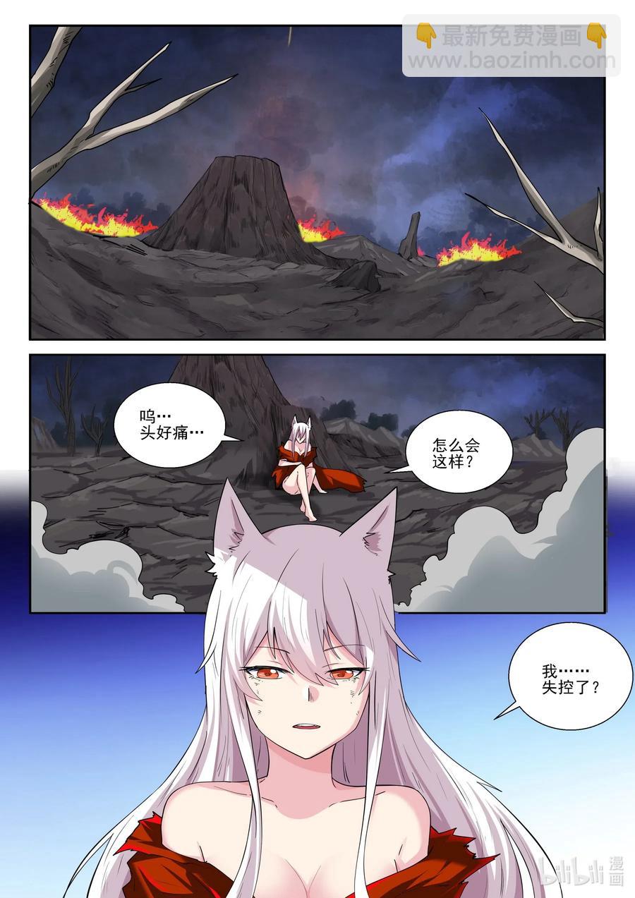 179 第一百七十九话-第179话