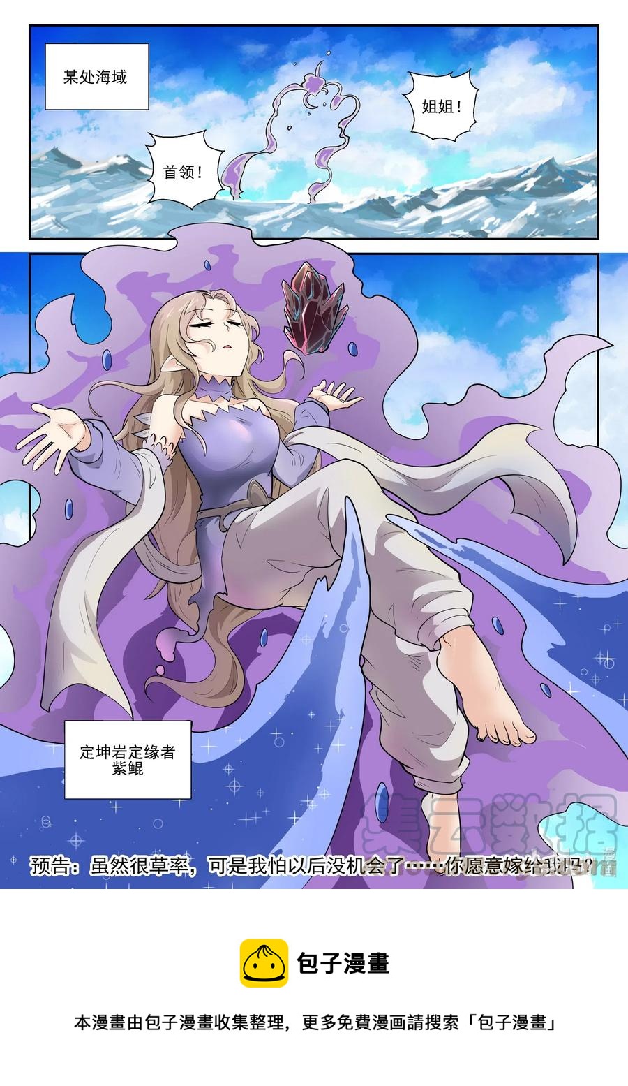 181 第一百八十一话-第181话