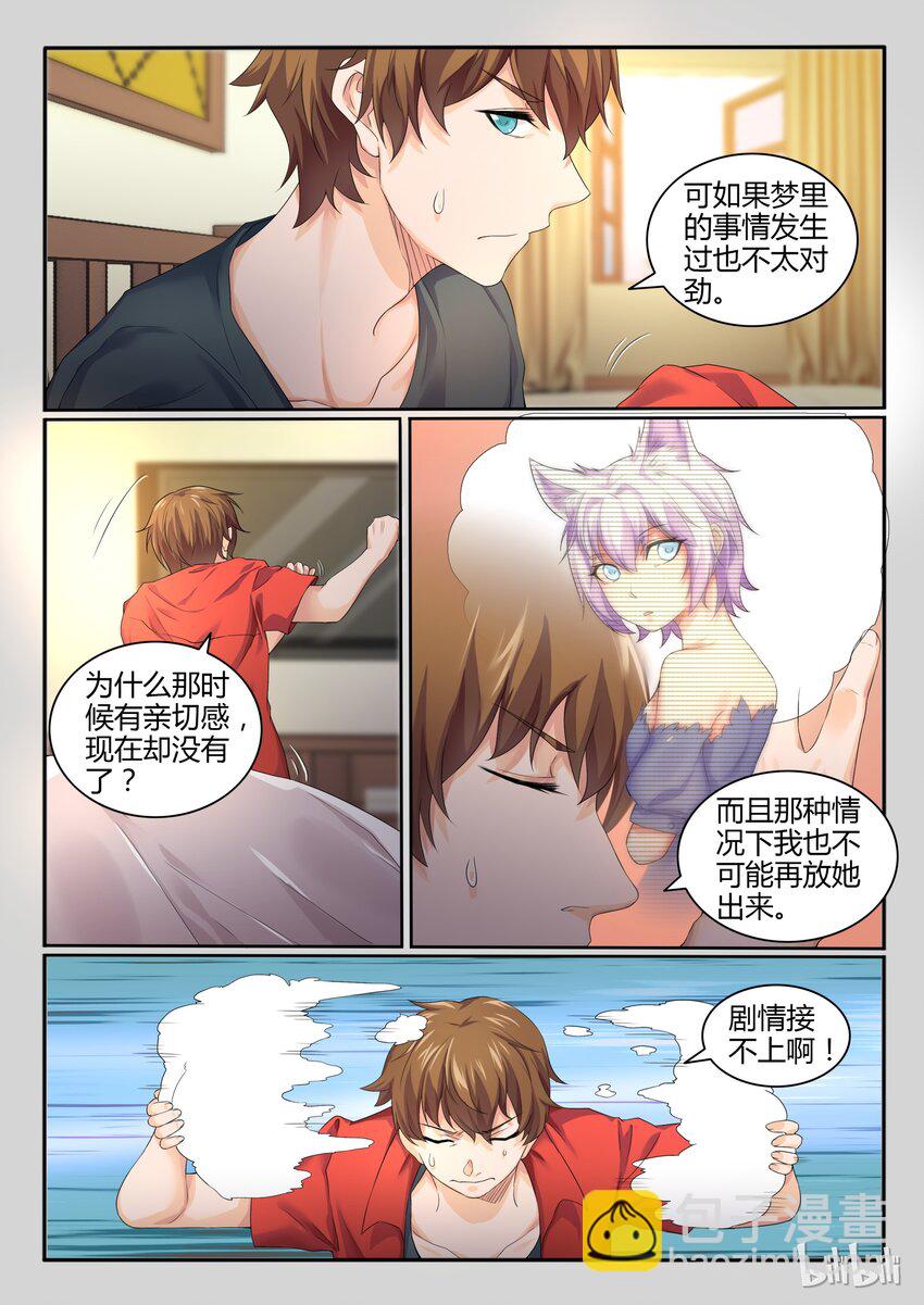 20 第二十话-第21话