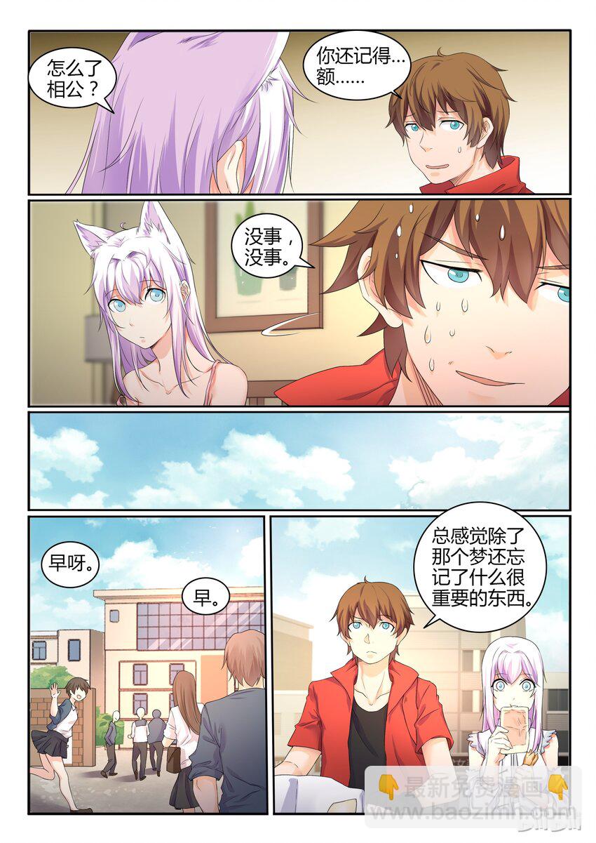 20 第二十话-第21话