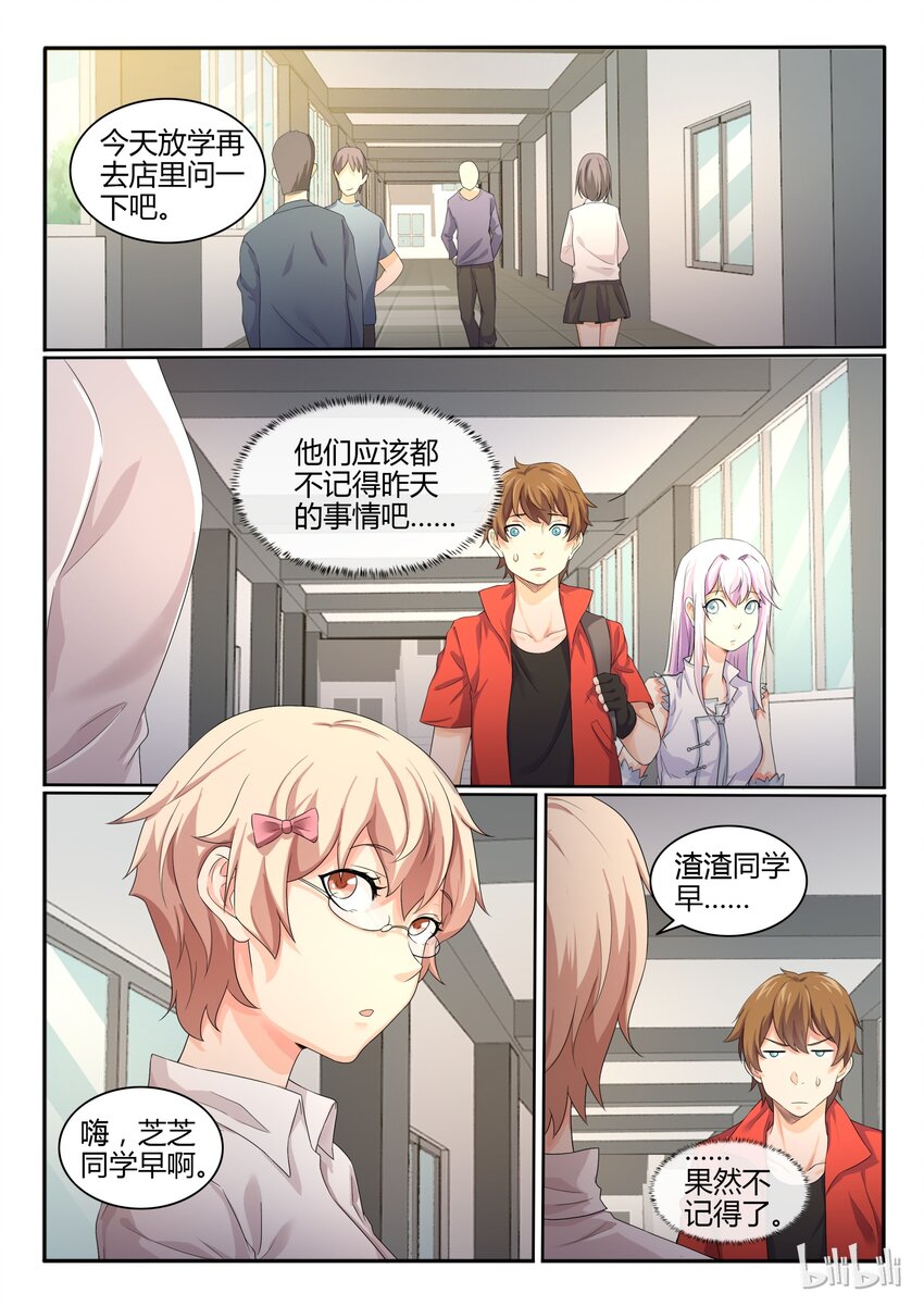 20 第二十话-第21话