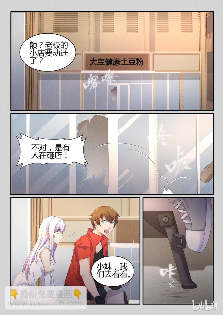 22 第二十二话-第23话