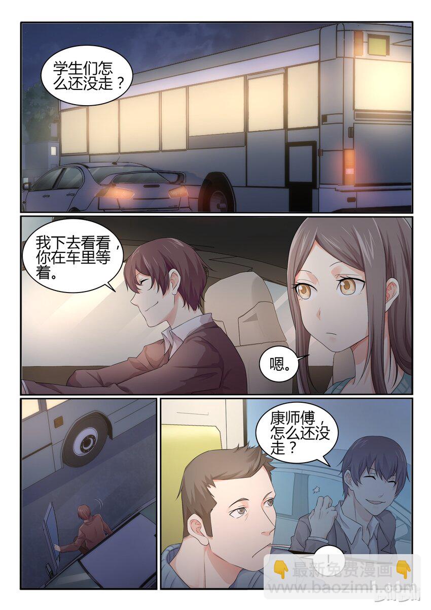 28 第二十八话-第29话