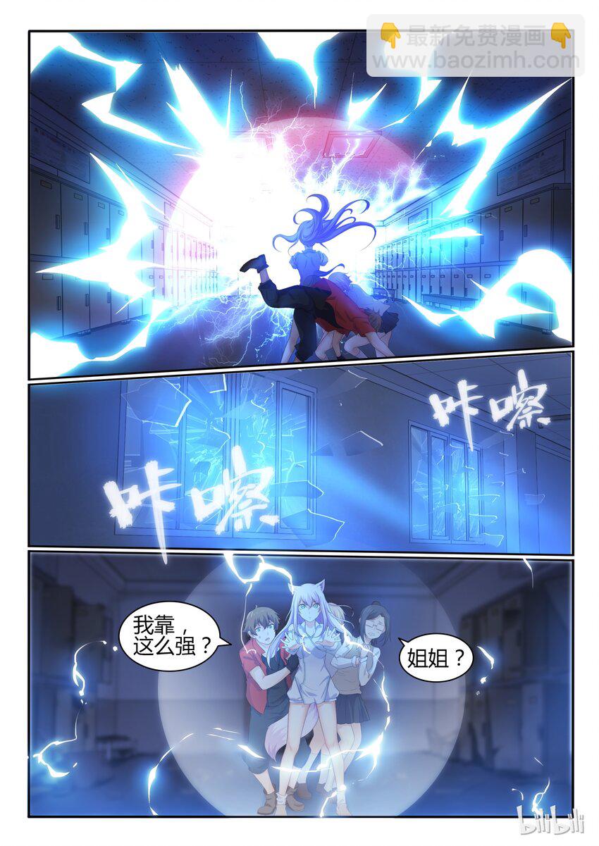 28 第二十八话-第29话