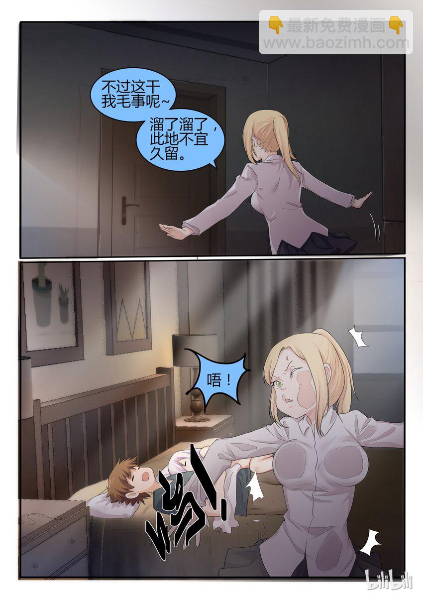 32 第三十二话-第33话