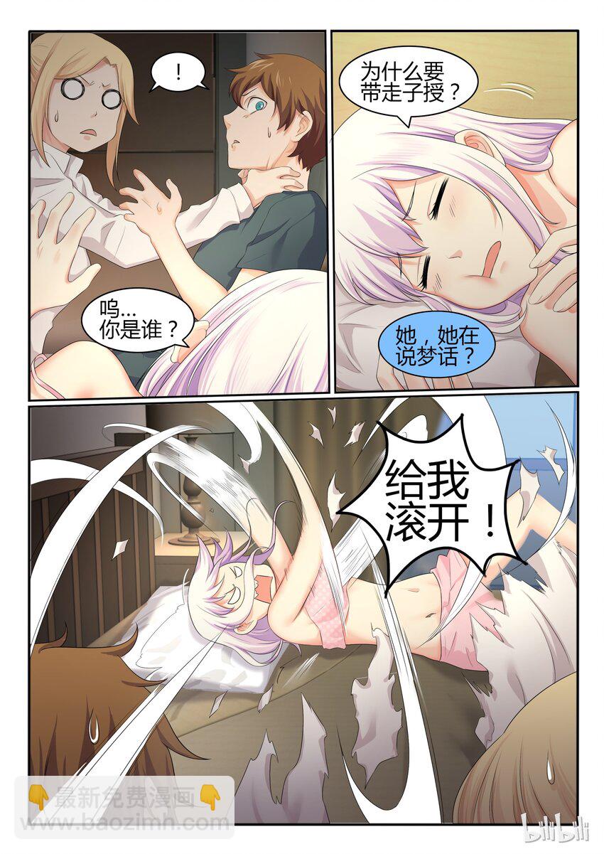 32 第三十二话-第33话