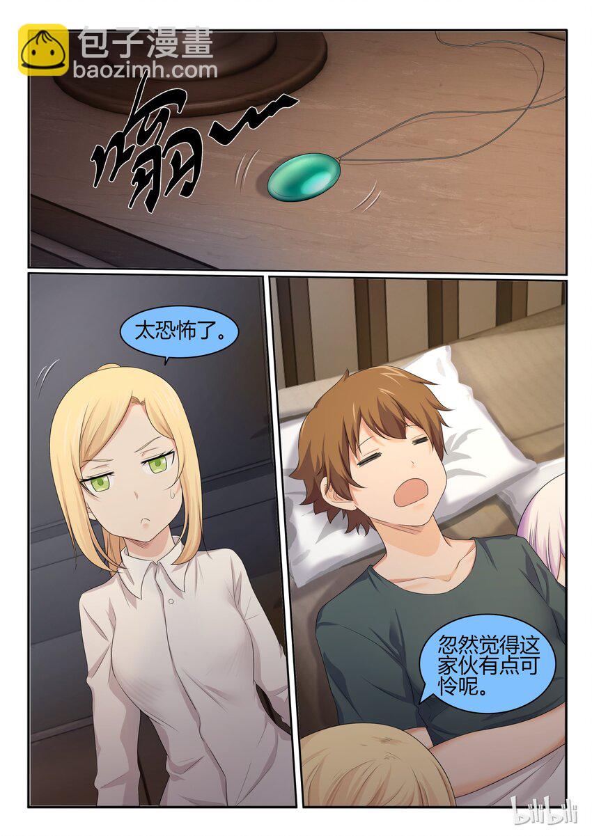 32 第三十二话-第33话