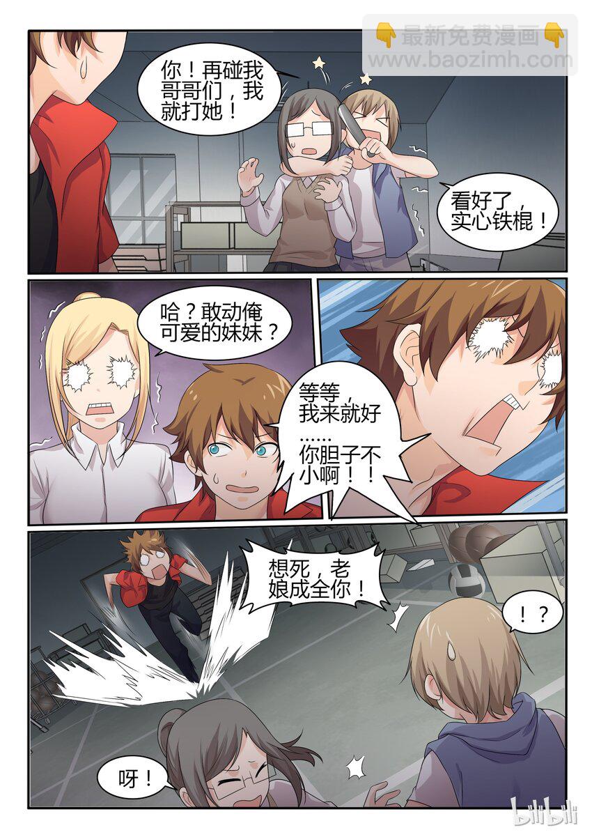 36 第三十六话-第37话